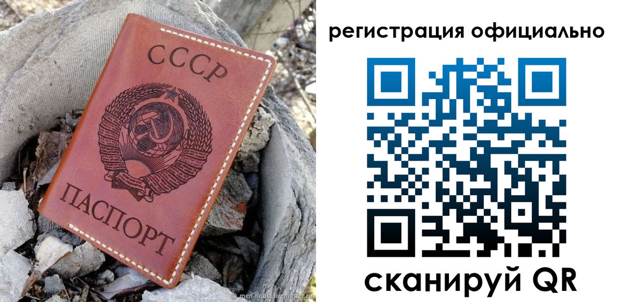 временная регистрация купить в Верещагино