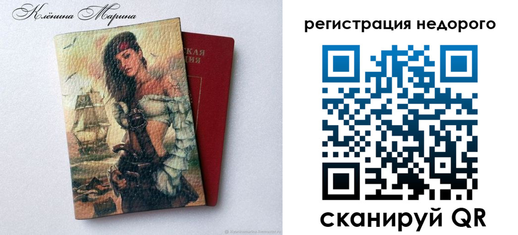 прописка для школы в Верещагино