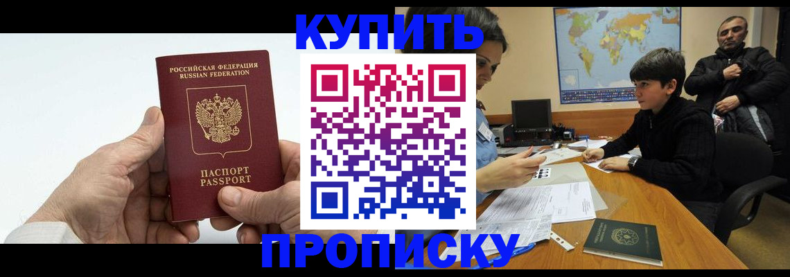 временная регистрация собственник в Верещагино