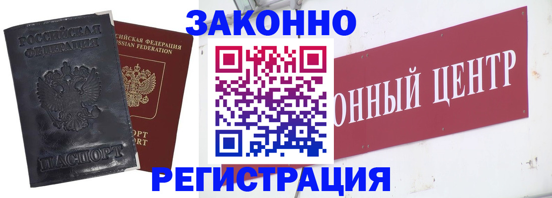 временная регистрация поиск в Верещагино