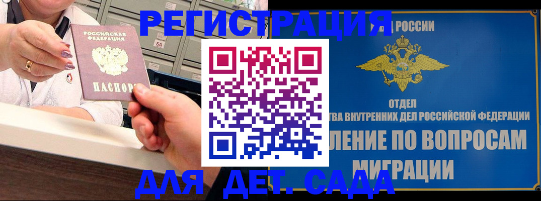 прописка от собственника в Верещагино